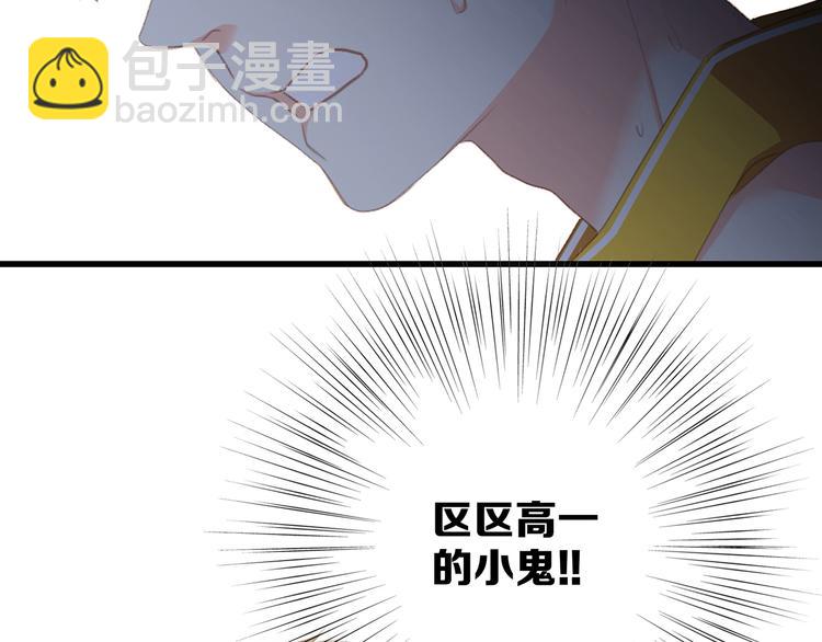 第68话  江应怜受伤！151