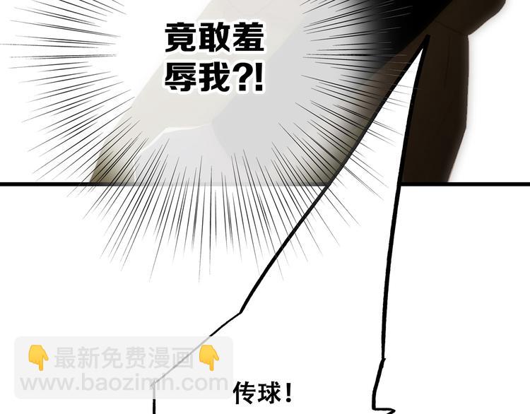 第68话  江应怜受伤！154