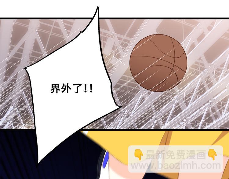 第68话  江应怜受伤！157