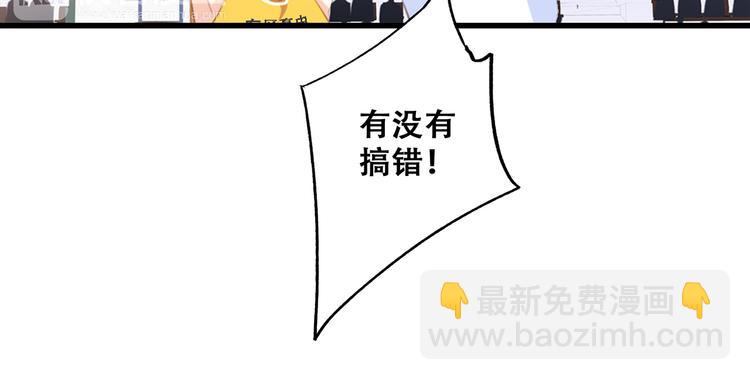 第68话  江应怜受伤！160