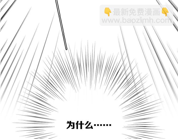 第68话  江应怜受伤！164