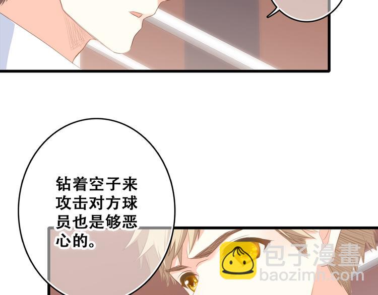 第68话  江应怜受伤！17