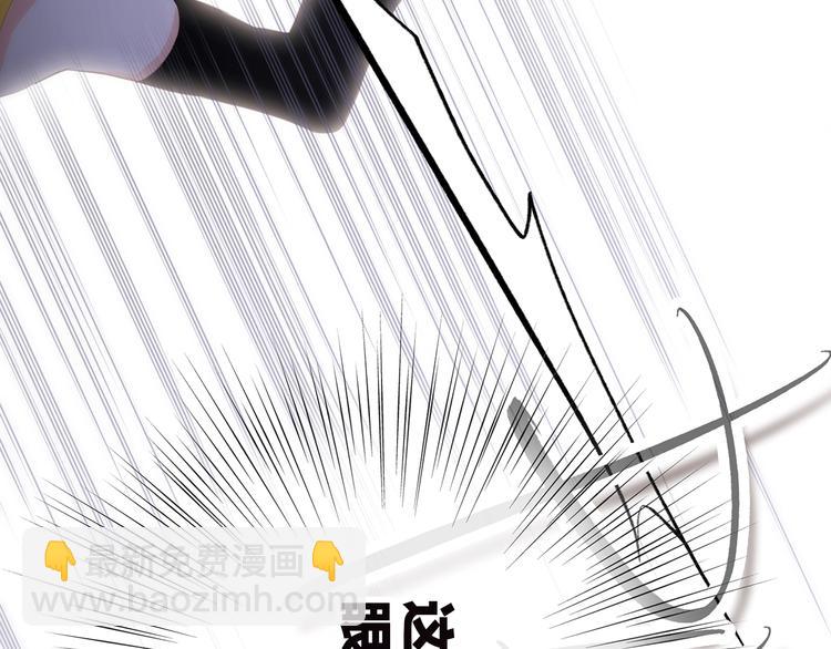 第68话  江应怜受伤！179