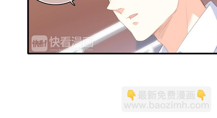 第68话  江应怜受伤！18