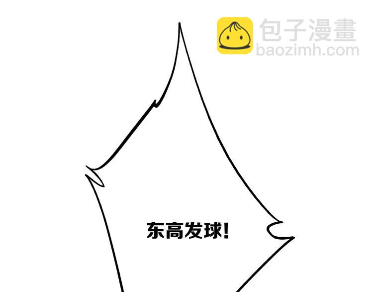 第68话  江应怜受伤！198