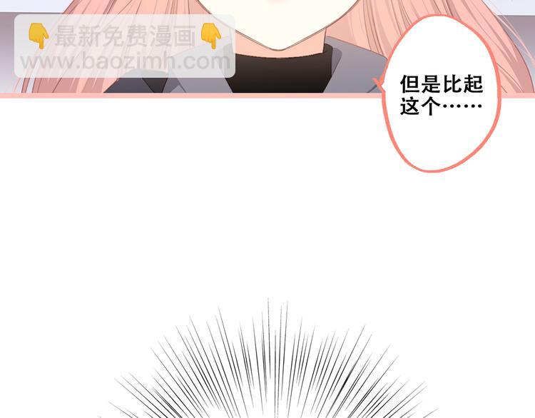 第68话  江应怜受伤！20