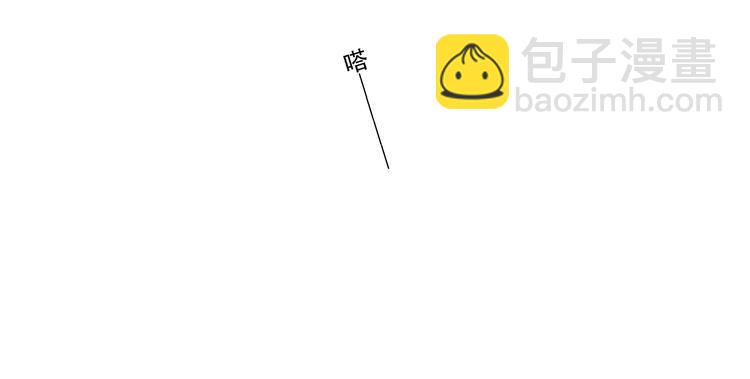 第68话  江应怜受伤！201