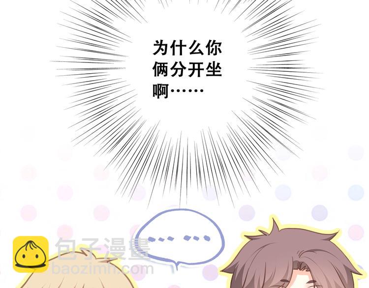 第68话  江应怜受伤！21