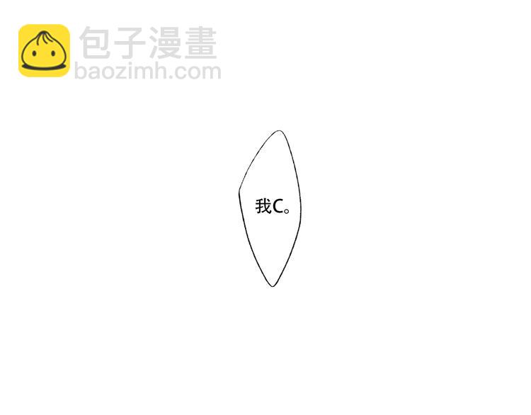 第68话  江应怜受伤！212