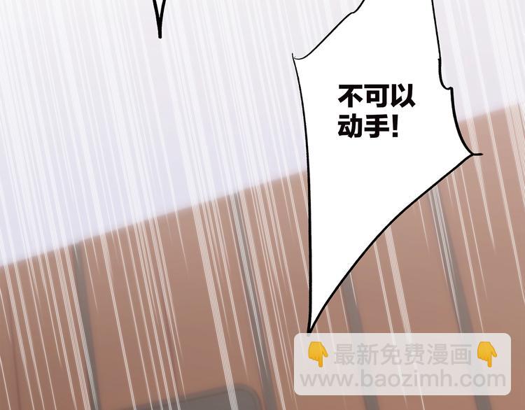 第68话  江应怜受伤！215
