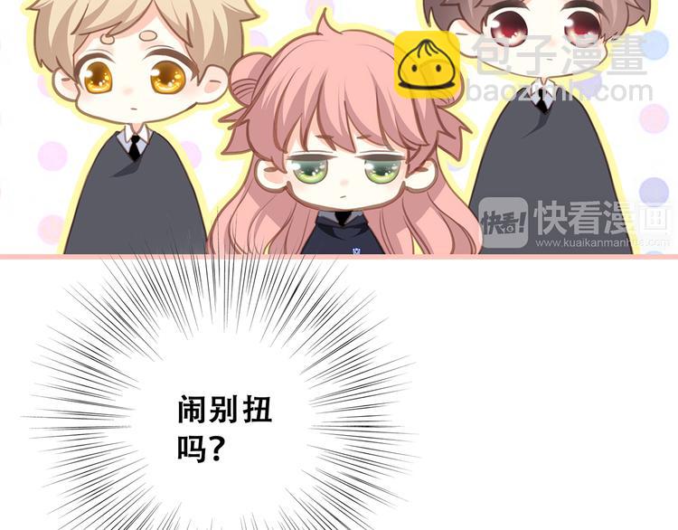 第68话  江应怜受伤！22