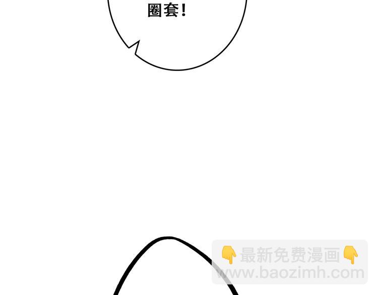 第68话  江应怜受伤！221