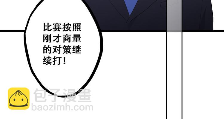 第68话  江应怜受伤！225