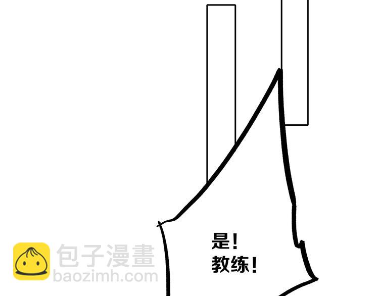 第68话  江应怜受伤！226
