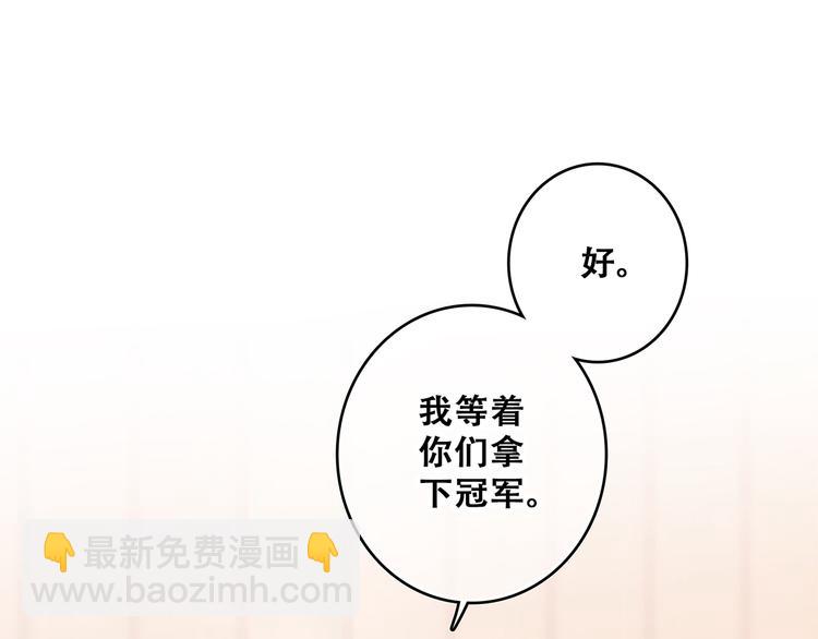 第68话  江应怜受伤！235