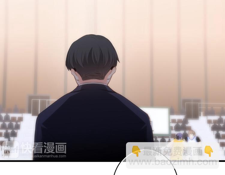第68话  江应怜受伤！236