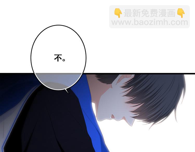 第68话  江应怜受伤！239