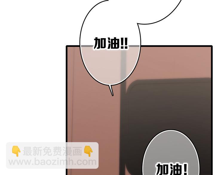 第68话  江应怜受伤！24
