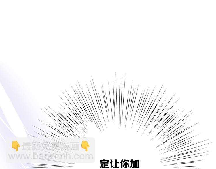第68话  江应怜受伤！245