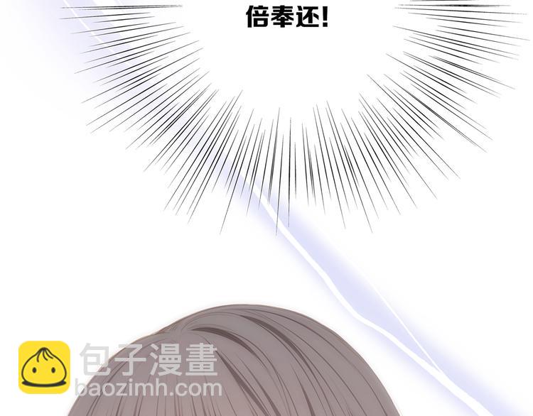 第68话  江应怜受伤！246