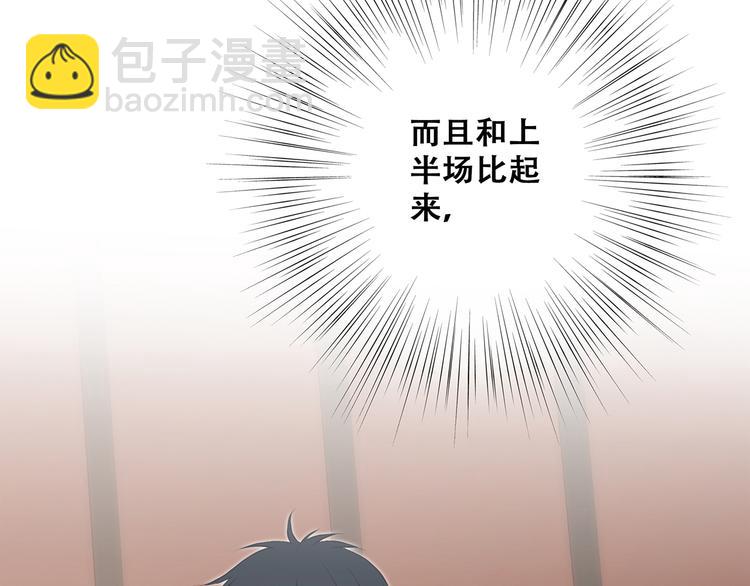 第68话  江应怜受伤！29