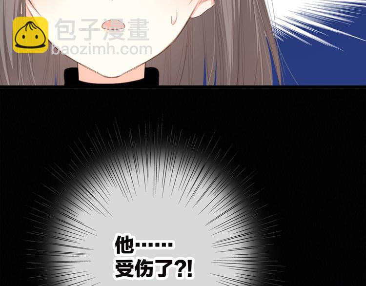 第68话  江应怜受伤！32