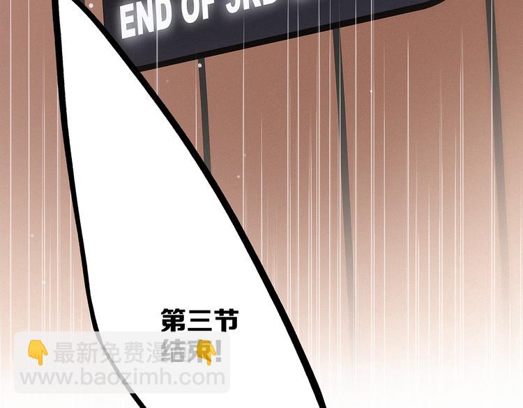 第68话  江应怜受伤！38