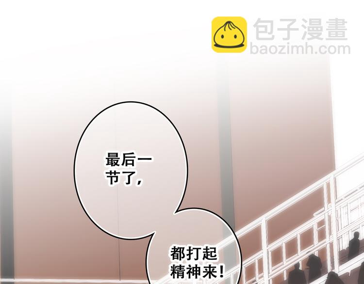 第68话  江应怜受伤！41