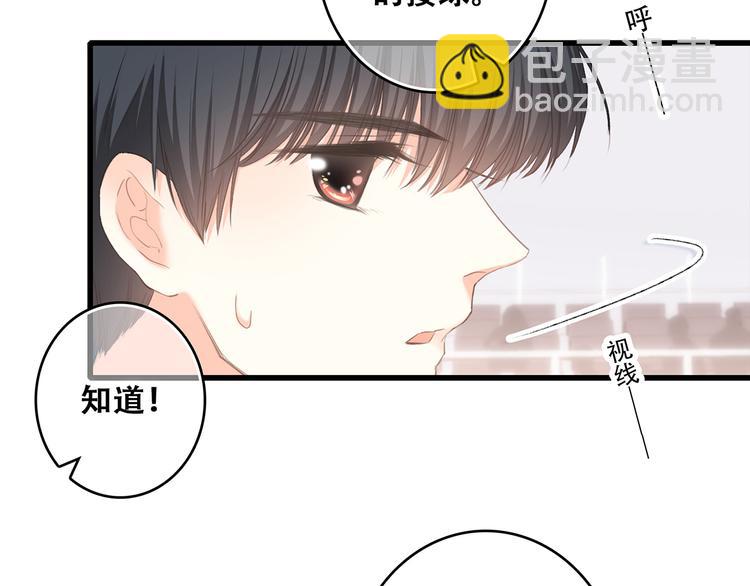 第68话  江应怜受伤！45