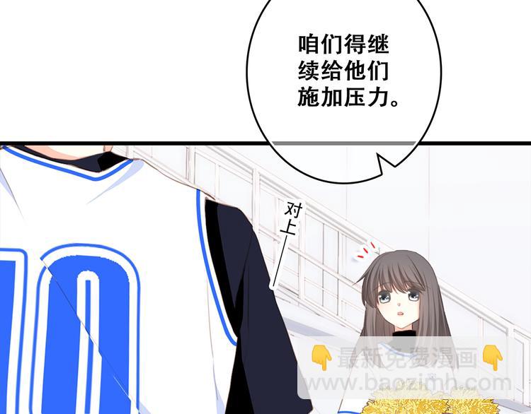 第68话  江应怜受伤！50