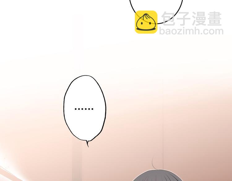 第68话  江应怜受伤！54