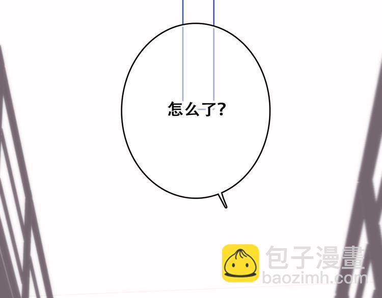 第68话  江应怜受伤！59