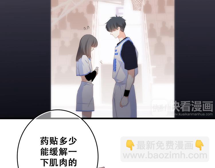 第68话  江应怜受伤！61