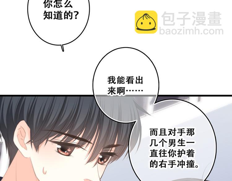 第68话  江应怜受伤！68
