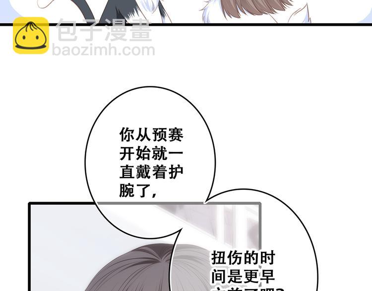 第68话  江应怜受伤！74