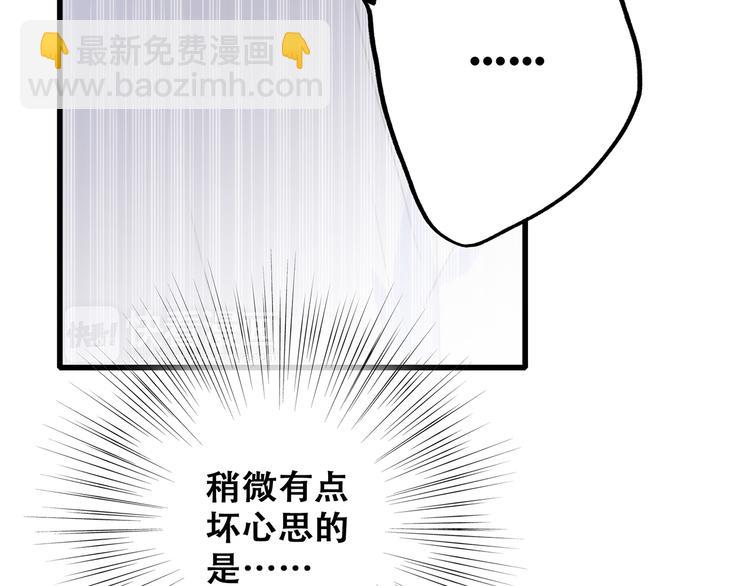第68话  江应怜受伤！80