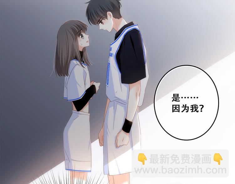 第68话  江应怜受伤！84