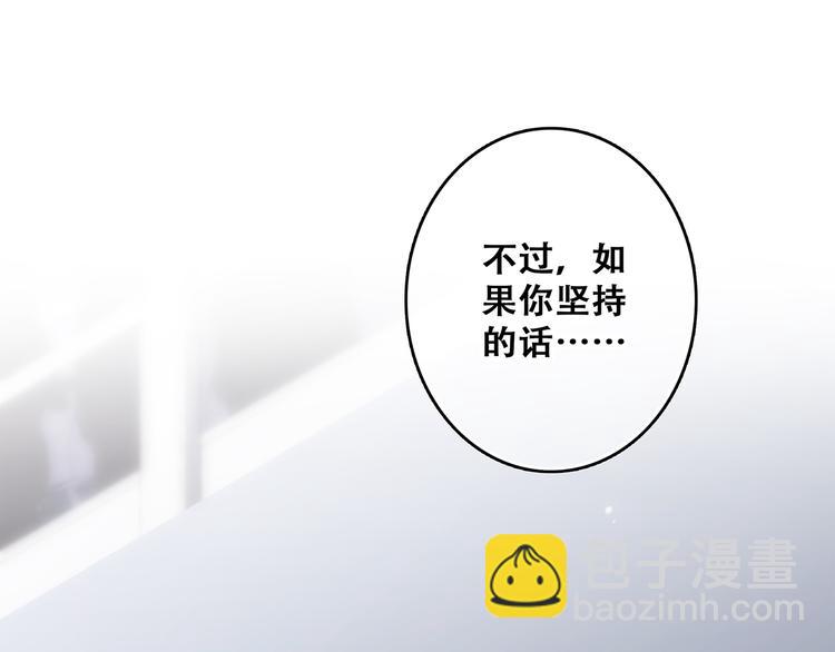 第68话  江应怜受伤！90