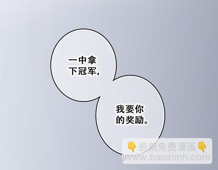 第68话  江应怜受伤！91