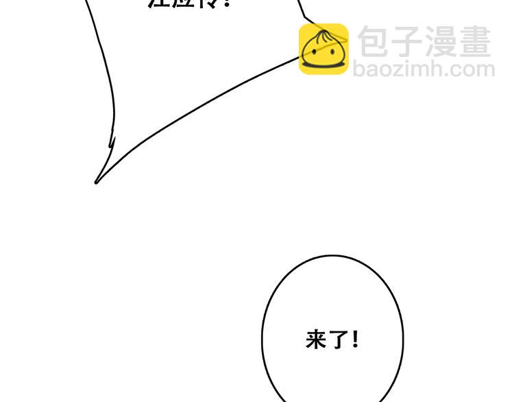 第68话  江应怜受伤！97