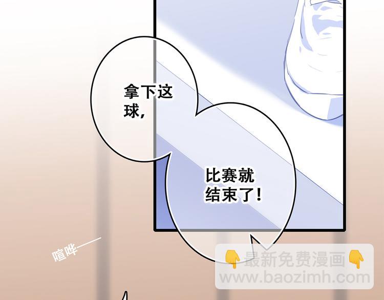 第69话  怦然心动101
