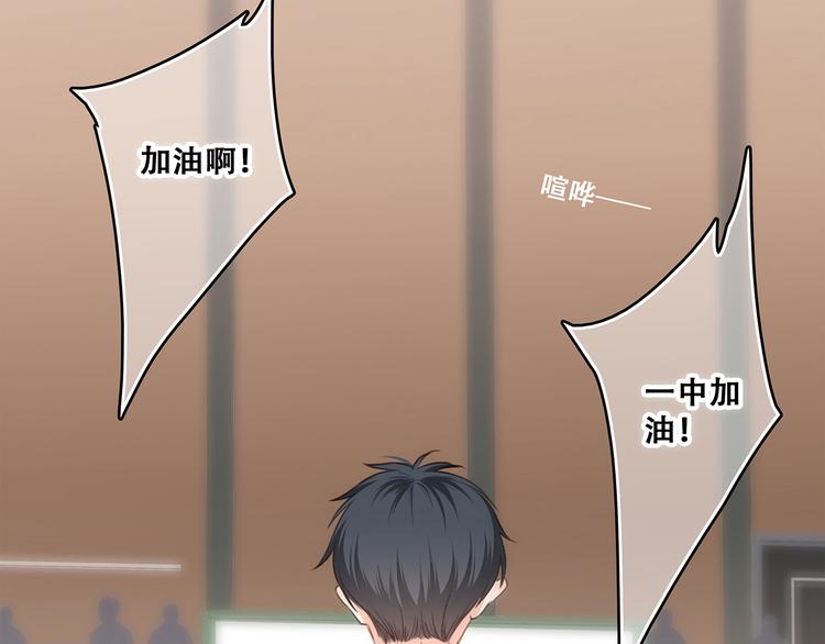 第69话  怦然心动102