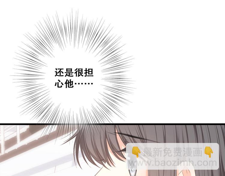 第69话  怦然心动109