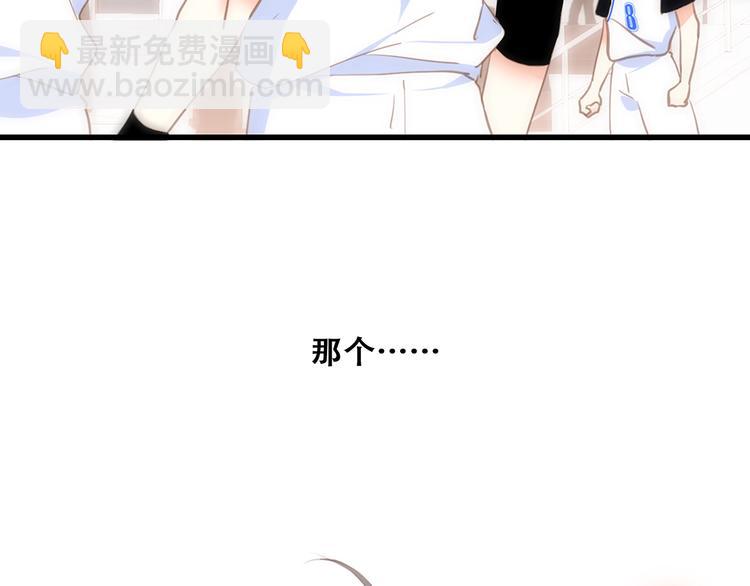 第69话  怦然心动11