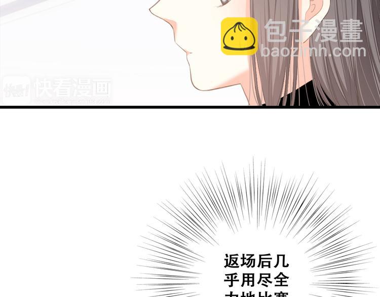 第69话  怦然心动110