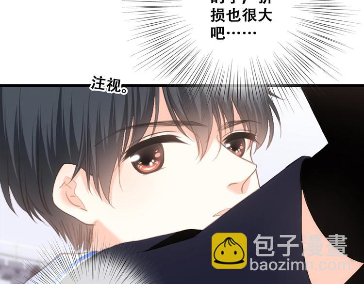 第69话  怦然心动113