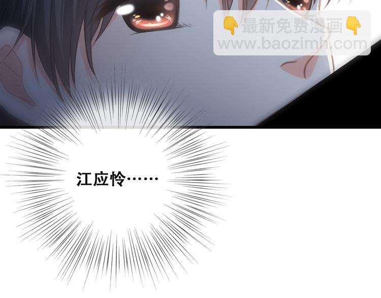 第69话  怦然心动115
