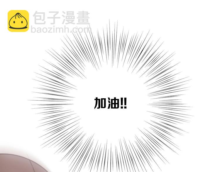 第69话  怦然心动117