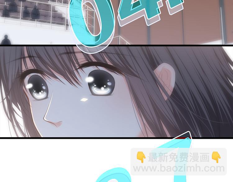 第69话  怦然心动124