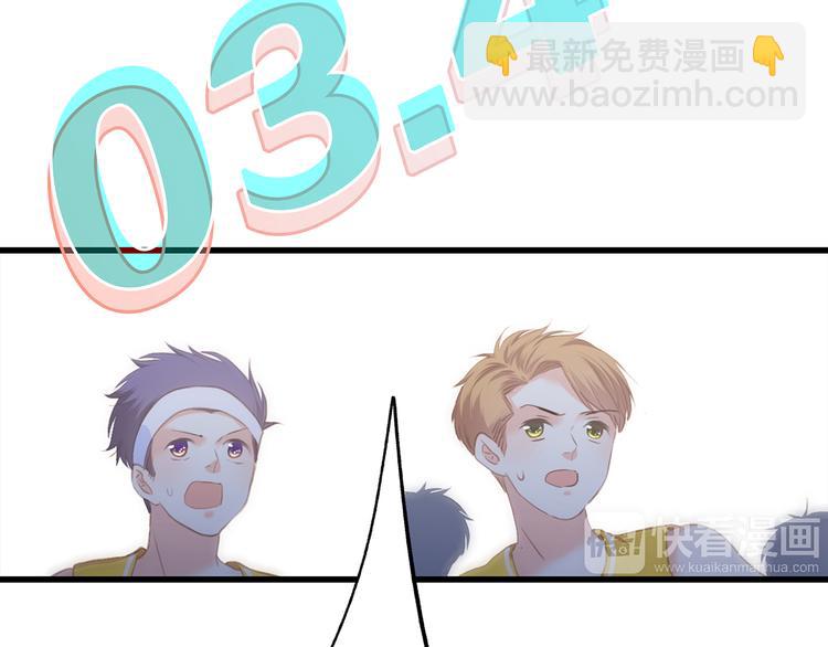 第69话  怦然心动126